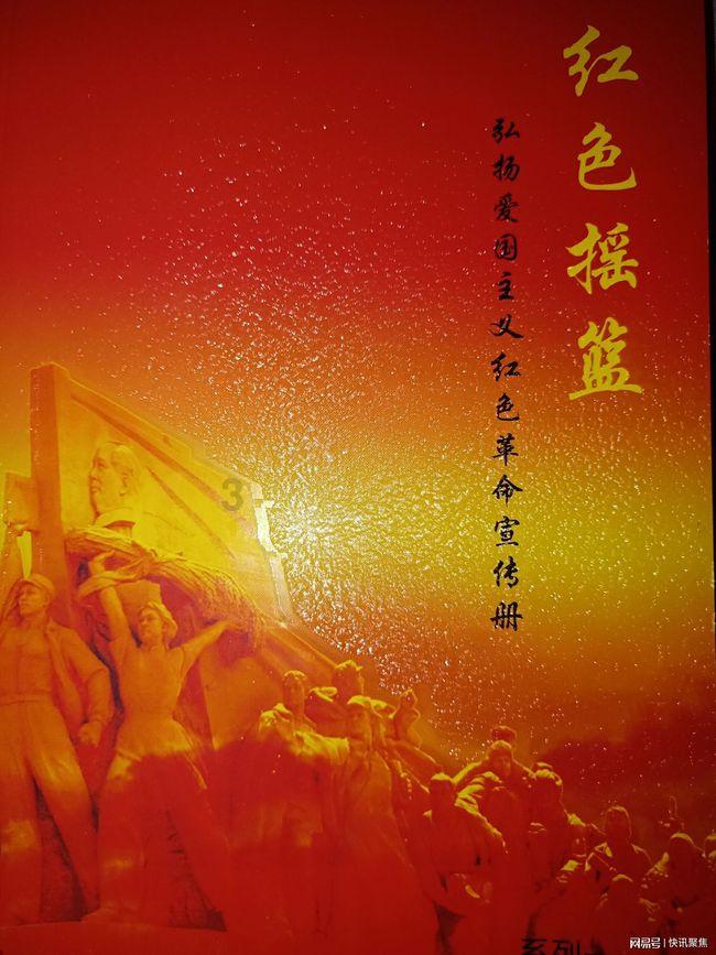 喜迎新春 乡村龙主题艺术展年味儿浓
